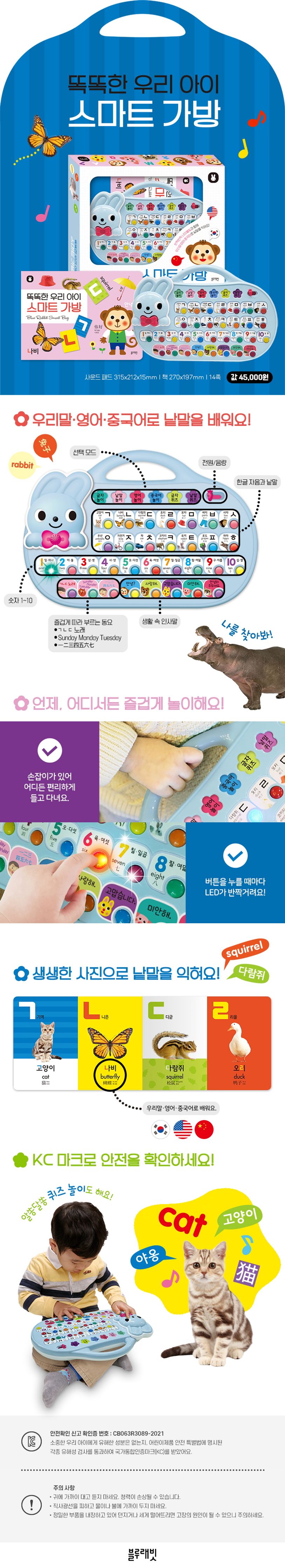 12종 골라담기 상세 이미지 11